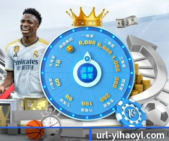 壹号娱乐 APP（yihao168.com）