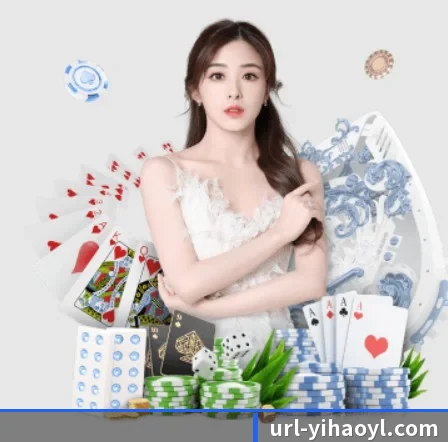 国际化进程 - yihao168.com